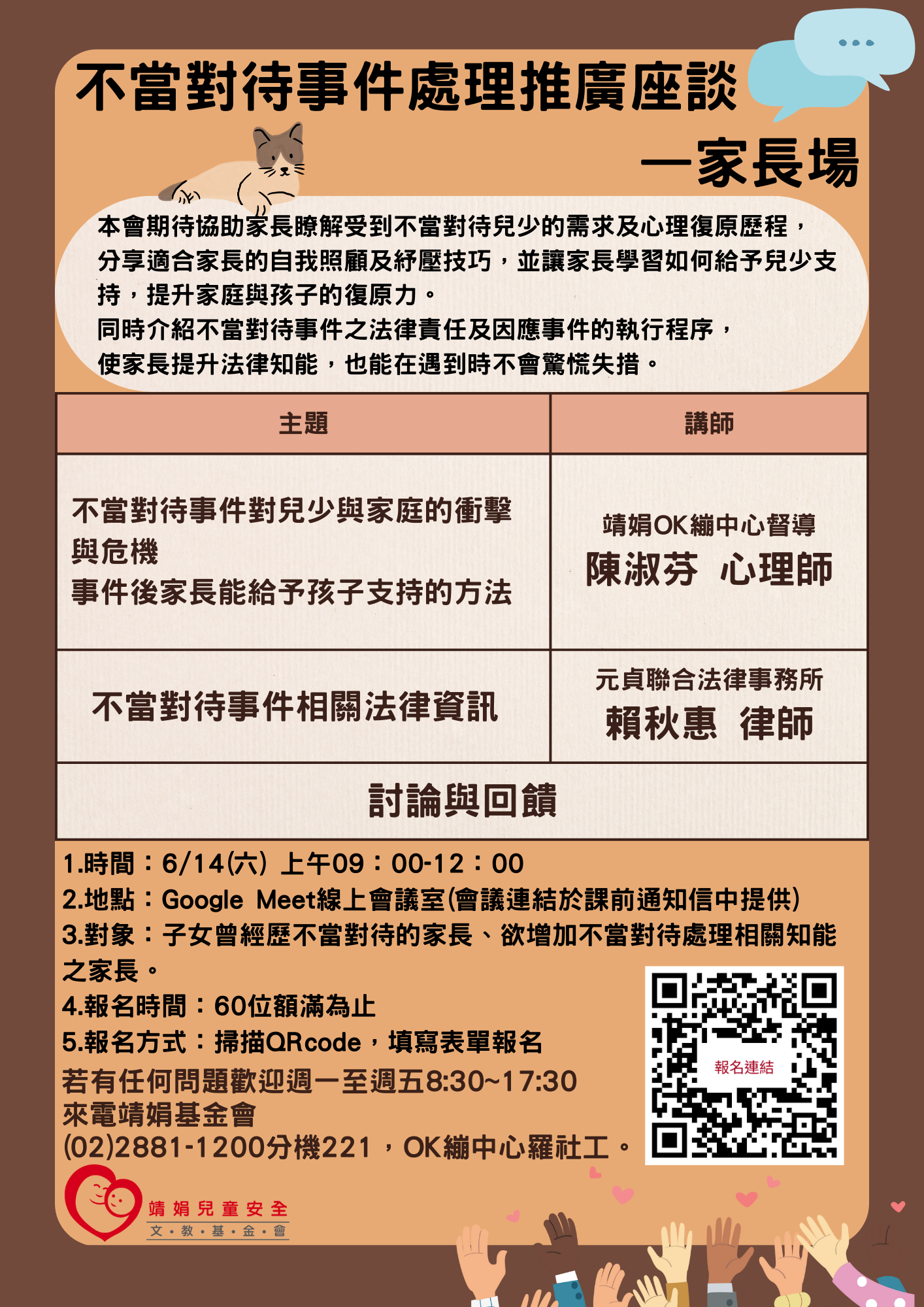 /mediafile/1040/news/30/2025-5\2025527134235_0.png